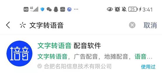 自媒體人都在用的兩款免費視頻配音工具！你都知道嗎？（有哪些免費的視頻配音軟件）