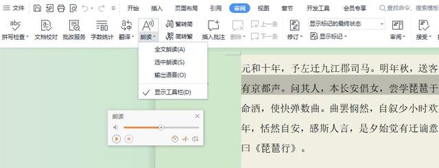 如何給文字智能配音？這3款智能配音軟件簡直好用（文字配音神器app）