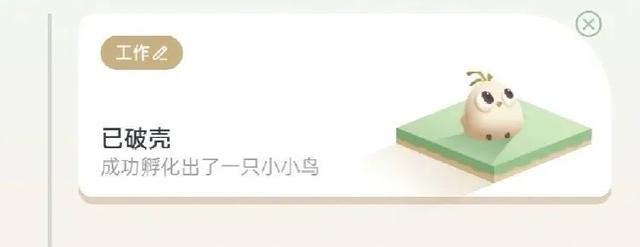 推薦幾款有趣免費App，不用白不用（有趣又實用的app）