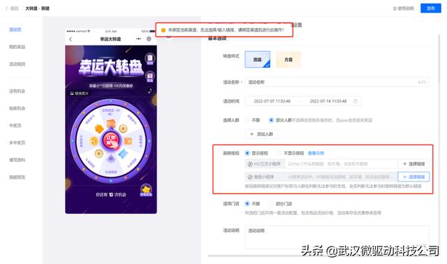 微信小程序開發公司（微信小程序開發公司排行榜）