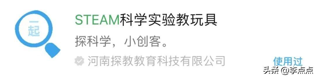 好后悔，知道得太晚了！這9個(gè)語(yǔ)數(shù)外寶藏小程序，學(xué)霸娃們都在用