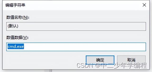 vue3+electron開發桌面軟件（7）——修改注冊表，創建級聯菜單（electron vue admin）