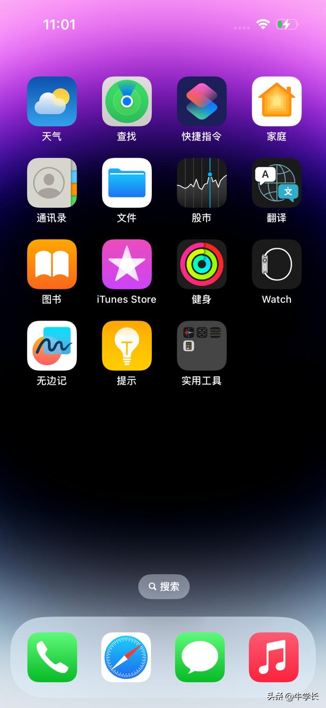 iOS 16.2正式版發布，「無邊記」APP正式上線，還新增K歌功能...（無邊歌曲）