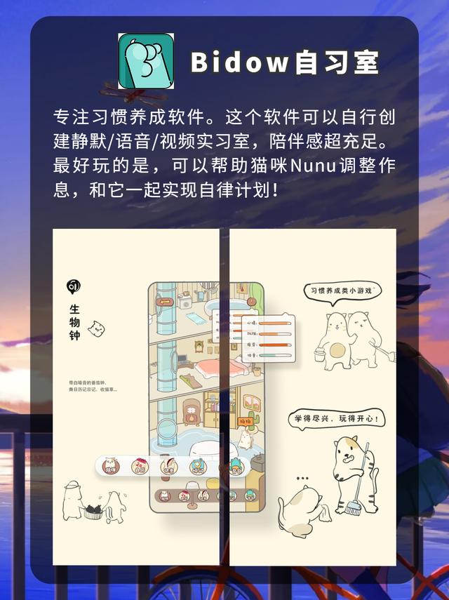 8款堪稱神器的學(xué)習(xí)APP，高中生開學(xué)必備，個(gè)個(gè)都是精心挑選（學(xué)生黨的神仙軟件高中）