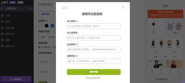 怎么開發小程序？用什么軟件？（怎么開發小程序-用什么軟件好）