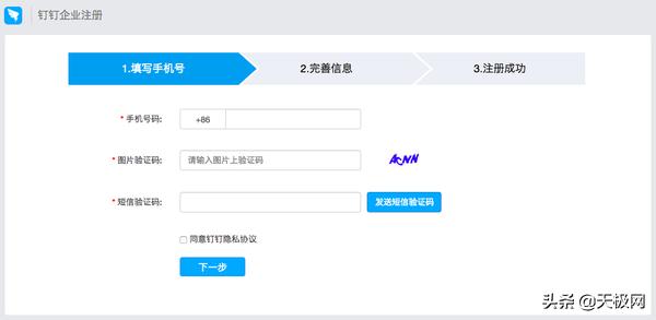 七款視頻會議軟件橫測：在家開會也很爽（會議視頻app）