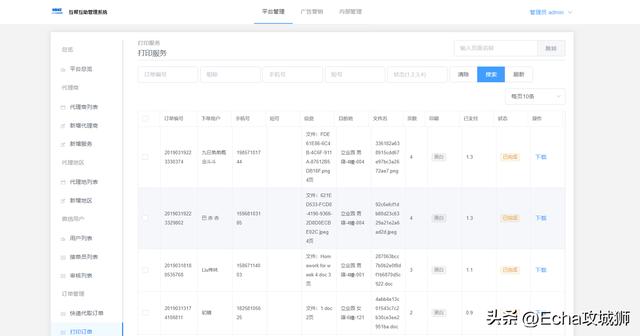 推薦16個適合接私活的小程序開源項目（程序接私活平臺）