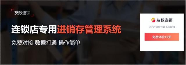 實用的倉庫管理軟件有哪些，盤點2023年5大倉庫管理軟件！（倉庫管理專用軟件）
