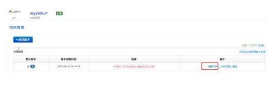微信上其實還有很多你不知道的事，Python微信平臺開發編寫實錄