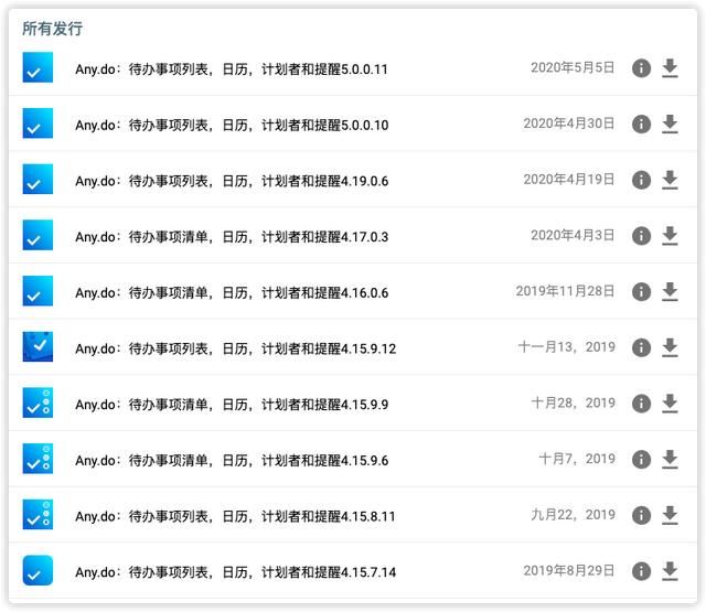 安卓用戶不得不知的10個應(yīng)用商店！（安卓用戶不得不知的10個應(yīng)用商店怎么辦）