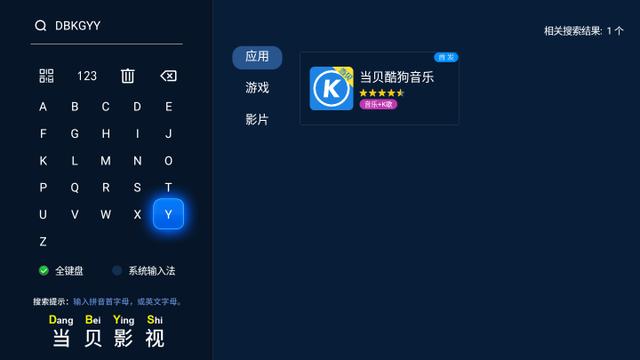 可以看MV的電視聽歌軟件推薦，不僅資源多，清晰度也很贊（能看mv的電視app）