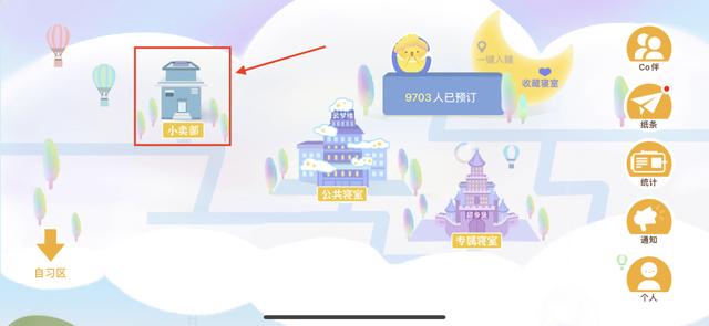 推薦幾款有趣免費App，不用白不用（有趣又實用的app）