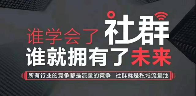 找群加群的6種方式（超級實用）（如何找群加群）
