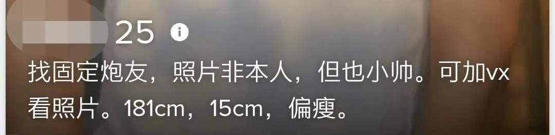 用了十幾款約炮軟件后，我發(fā)現(xiàn)女人更想戀愛(ài)，男人卻只想做愛(ài)