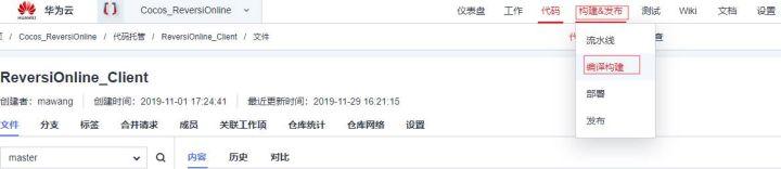 手把手教你實戰開發黑白棋實時對戰游戲軟件開發（黑白棋對戰平臺）