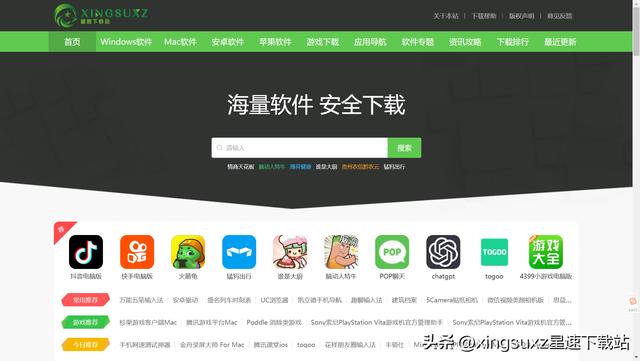軟件下載大全免費（打撲克牌視頻軟件下載大全免費）