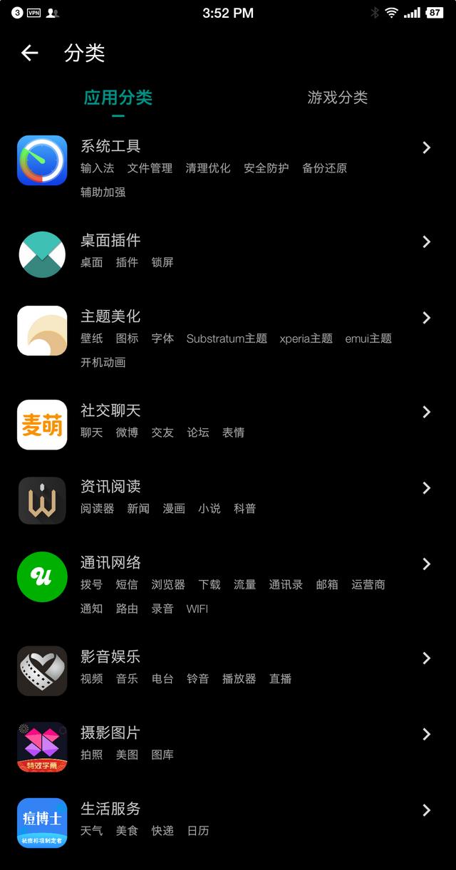安卓用戶不得不知的10個應(yīng)用商店！（安卓用戶不得不知的10個應(yīng)用商店怎么辦）