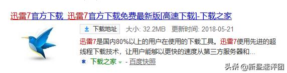 實測七款下載工具，第6和第5很像，結果還是它最好用（好的下載工具）