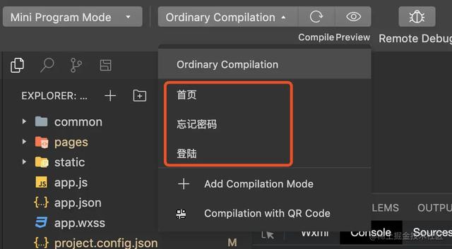 uni-app開發微信小程序和h5應用（uni app開發小程序）