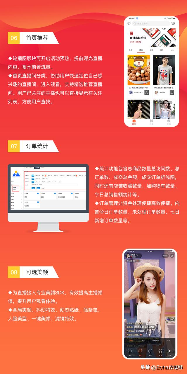 推薦16個適合接私活的小程序開源項目（程序接私活平臺）