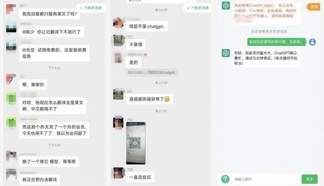注冊200個賬號，賣5萬一套的系統，那些靠ChatGPT賺錢的人