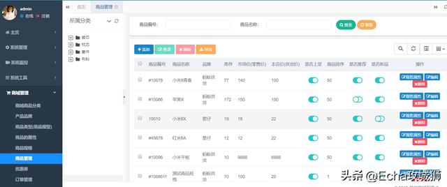 推薦16個適合接私活的小程序開源項目（程序接私活平臺）