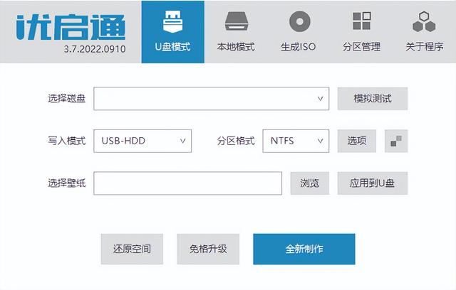 這兩款系統維護工具，建議大家一定收藏（170個系統維護工具）