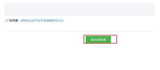 微信上其實還有很多你不知道的事，Python微信平臺開發編寫實錄