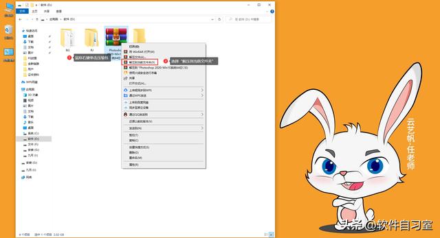 一篇文章教會(huì)你安裝Photoshop2019,2020,2022軟件（photoshop2021安裝教程）