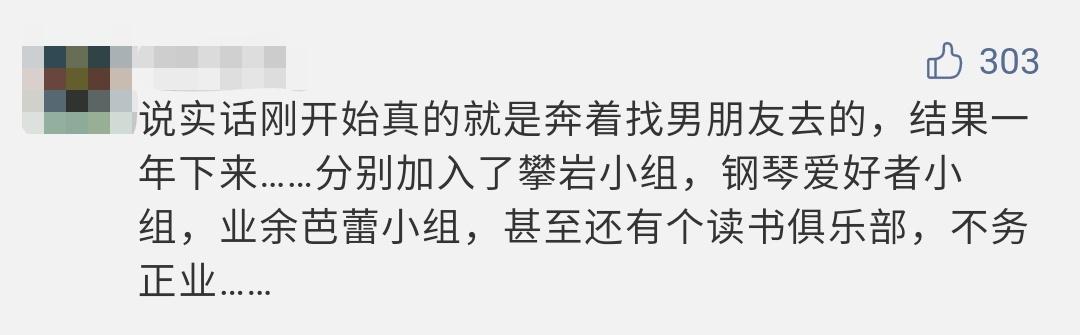 用了十幾款約炮軟件后，我發(fā)現(xiàn)女人更想戀愛(ài)，男人卻只想做愛(ài)