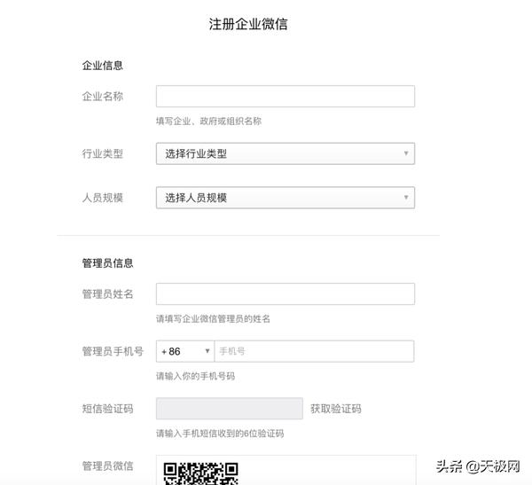 七款視頻會議軟件橫測：在家開會也很爽（會議視頻app）