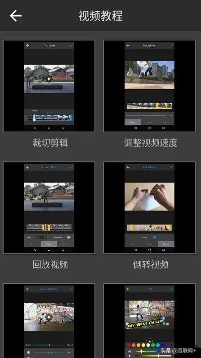 手機也能剪大片！給你推薦2款視頻剪輯APP，拿走不謝（手機可以剪輯大視頻的軟件）