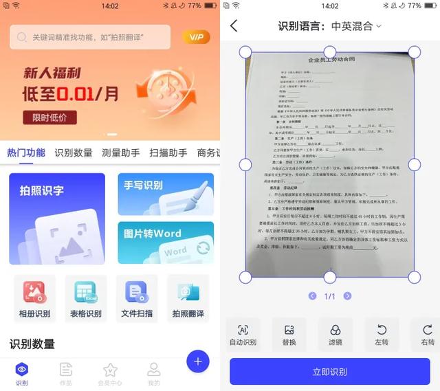 7款口碑較好的掃描軟件測(cè)評(píng) ，哪個(gè)最好用？（7款口碑較好的掃描軟件測(cè)評(píng) ,哪個(gè)最好用呢）