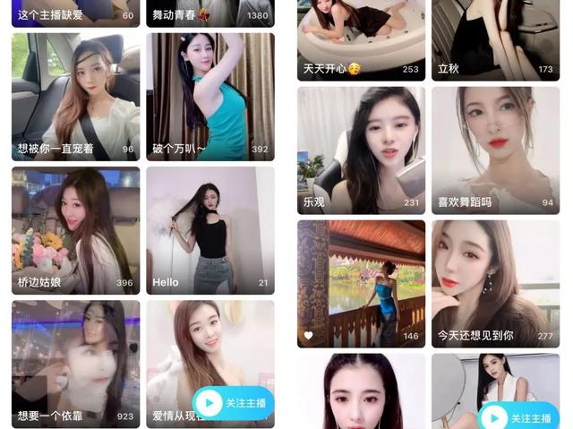 社交、直播業(yè)務(wù)放緩，陌陌更名“Hello”,就能撕下約炮神器標簽？