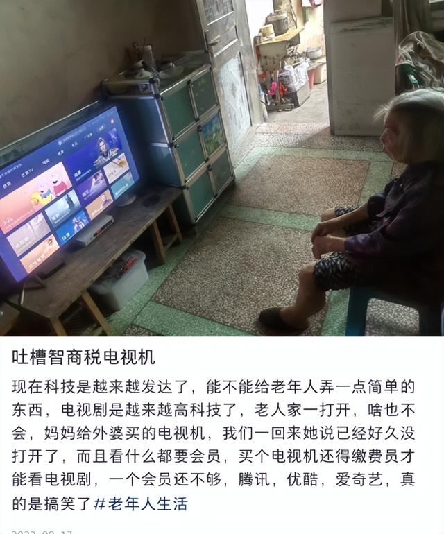 網友怒噴！全國都在用的看片工具，現(xiàn)在臉都不要了