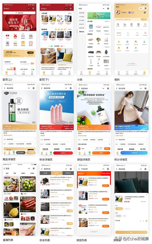 推薦16個適合接私活的小程序開源項目（程序接私活平臺）