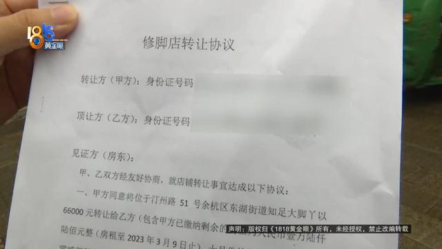 “大腳丫”改為“足浴店”，變更前不知情？（大腳丫足浴店怎么樣）