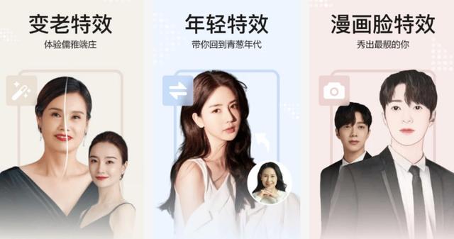 這8款功能堪比PS的黑科技APP，廢片也能秒變大片，難怪這么火（類似黑科技的軟件）