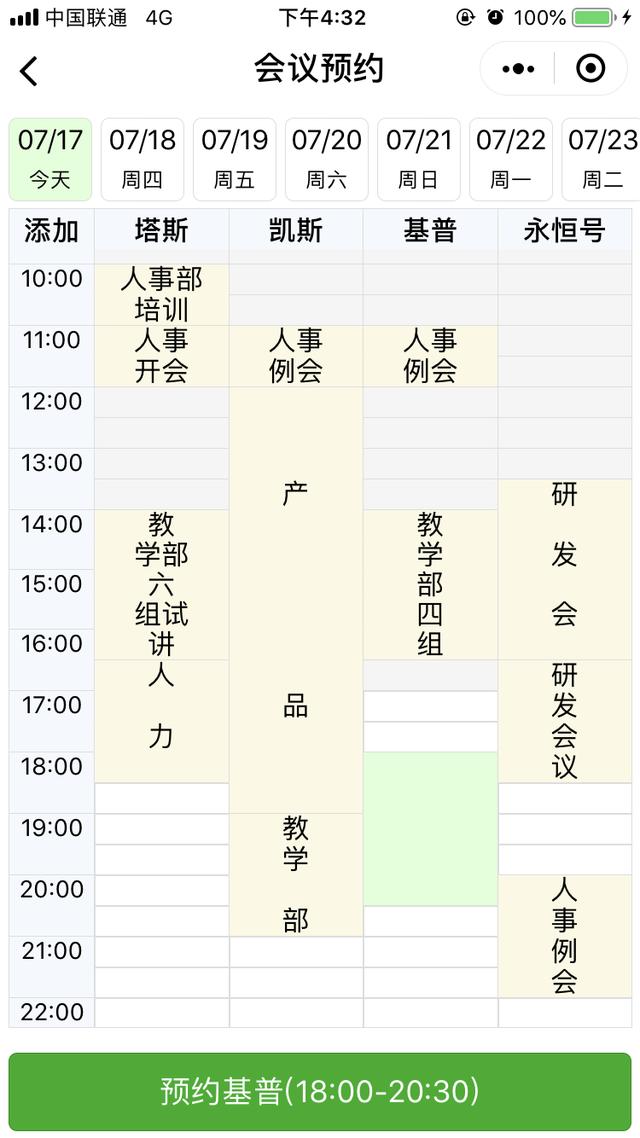 六個優質開源項目，讓你更了解Django框架開發（django優秀開源項目）