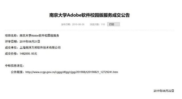 Adobe官網下載，一套正版Adobe軟件多少錢？（adobe軟件）