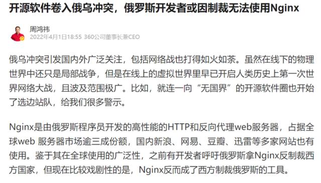 國產軟件創新的“新基建”，將是一條沒有硝煙的新戰線（新基建 軟件）