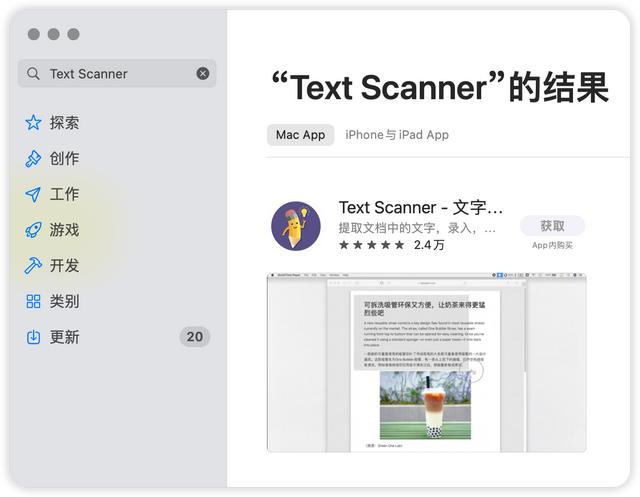 5款Mac必裝軟件，一個比一個好用！（5款mac必裝軟件,一個比一個好用嗎）