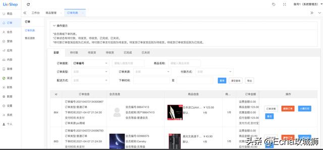 推薦16個適合接私活的小程序開源項目（程序接私活平臺）