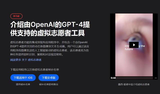 這個免費App很無聊，但我真的看跪了（免費的app有嗎）