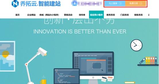 房地產銷售小程序如何開發制作？（房地產銷售小程序如何開發制作流程）