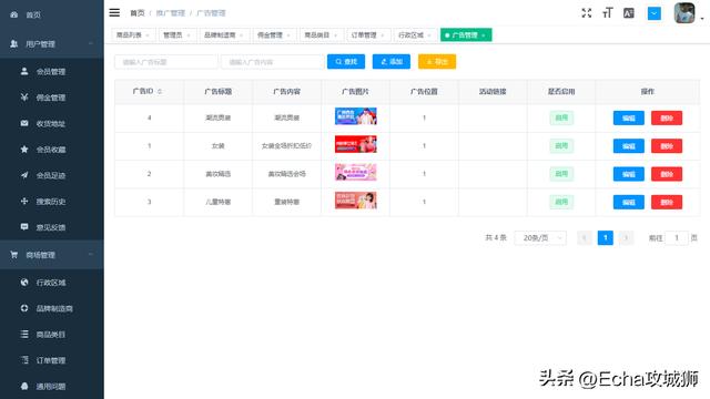 推薦16個適合接私活的小程序開源項目（程序接私活平臺）