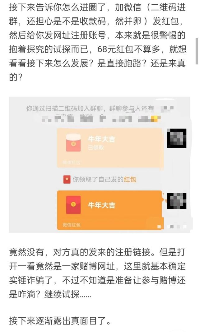 身價19萬的“妹妹”長啥樣？昆明男子豪賭3天只為一親芳澤