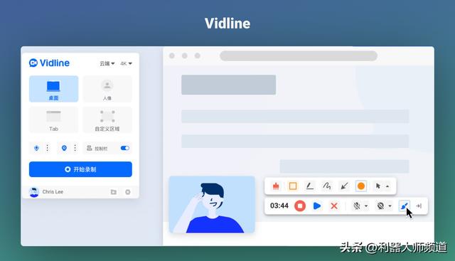盤點11款不為人知的屏幕錄制工具，小眾卻好用，讓你的錄屏更亮眼