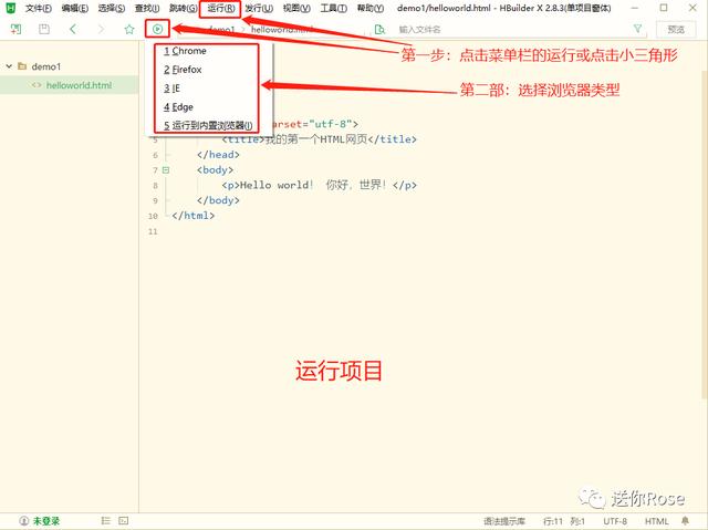 用html代碼編寫的免費軟件下載和安裝教程（用html代碼編寫的免費軟件下載和安裝教程）