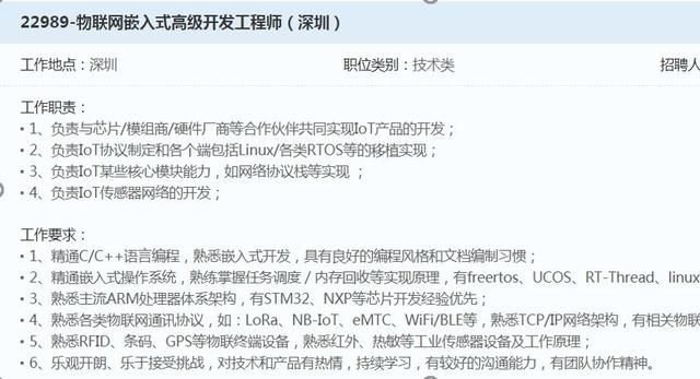 單片機(jī)工程師有戰(zhàn)力天花板？程序員和單片機(jī)工程師你會(huì)分不清嗎？